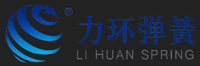 江西力环弹簧有限公司